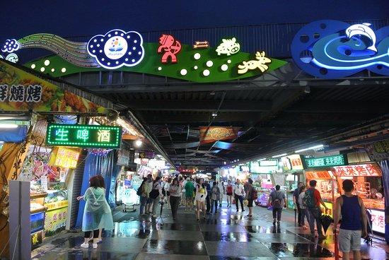 Hualien Tourist Night Market